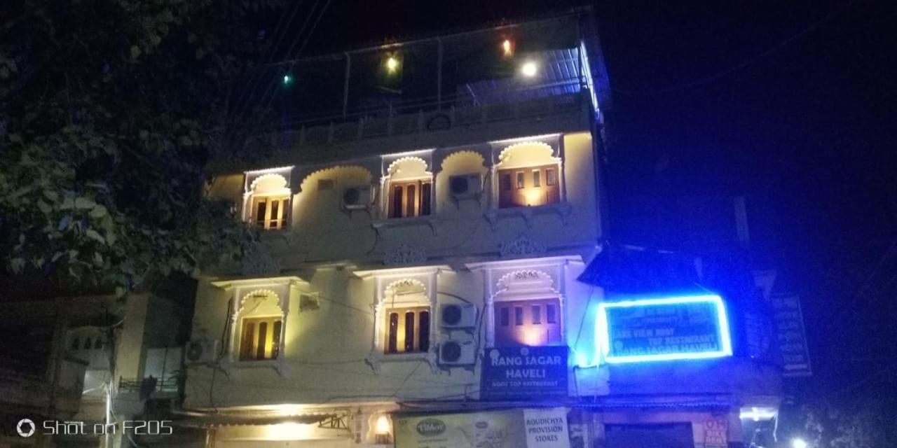 Hotel Rang Sagar Haveli Udaipur Bagian luar foto